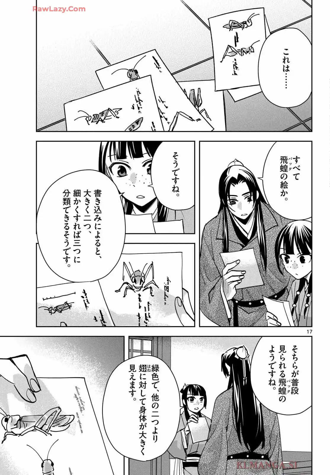P17