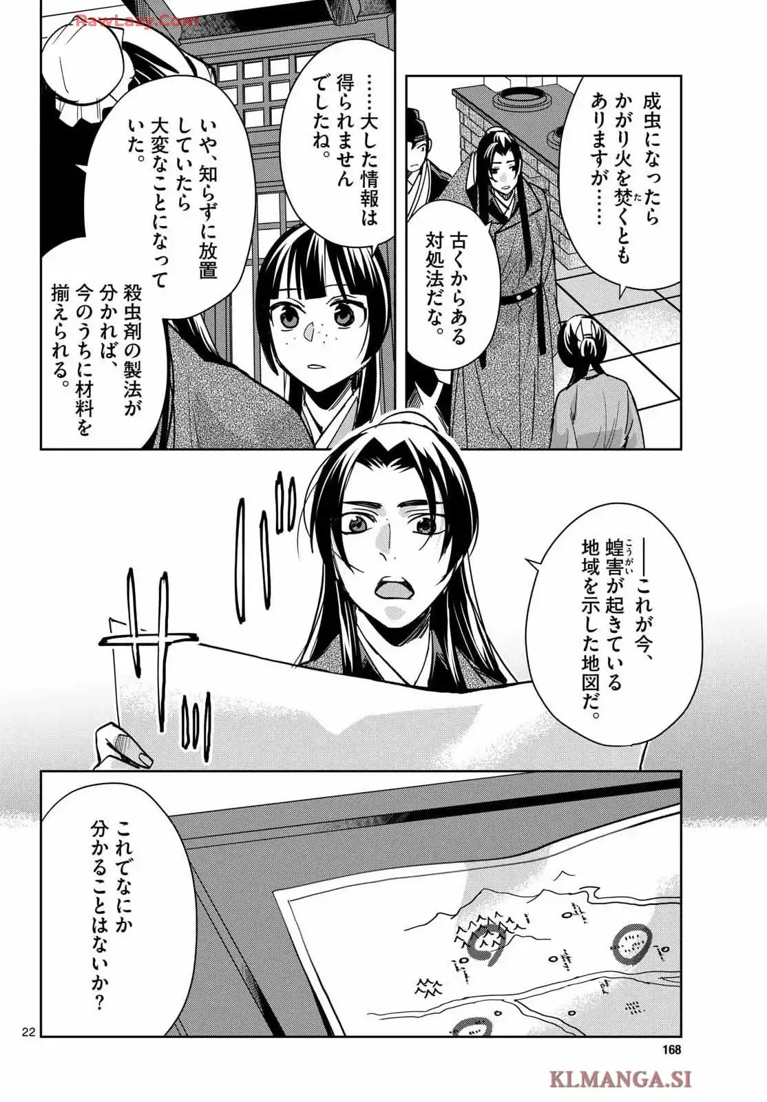 P22