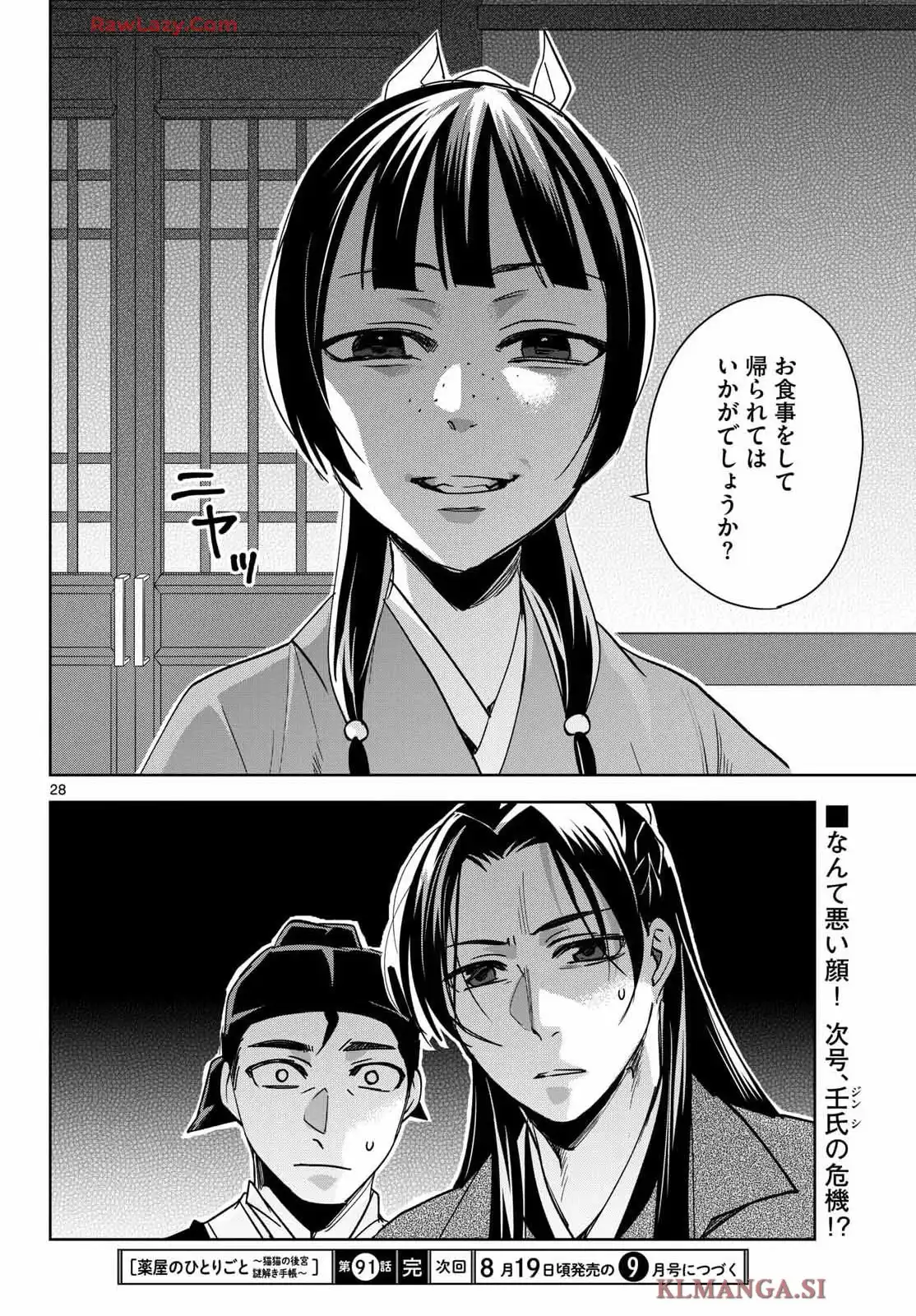 P28