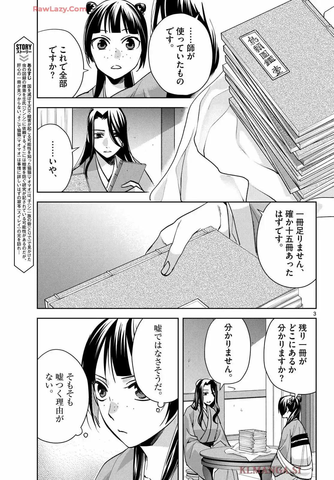 P3