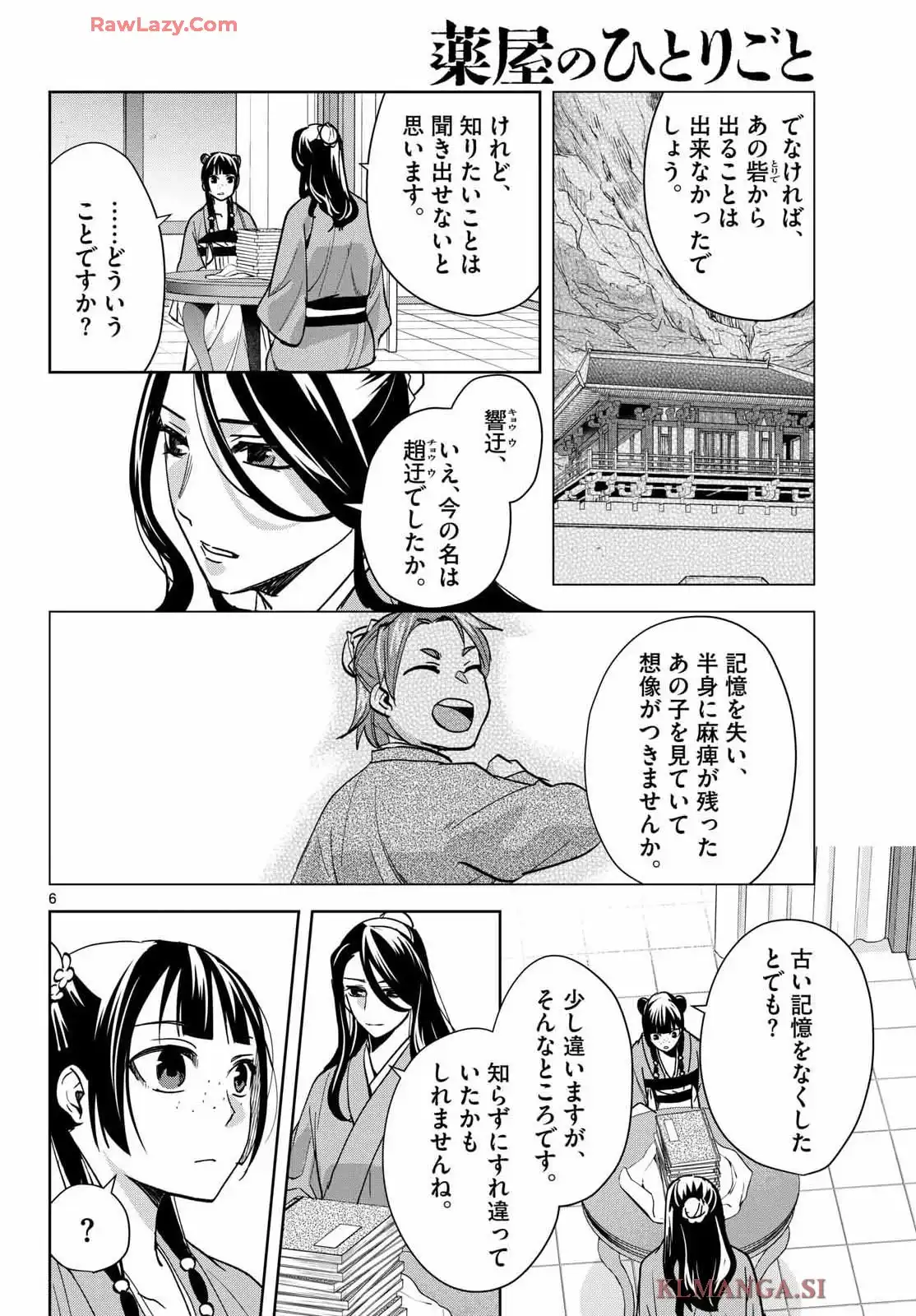 P6