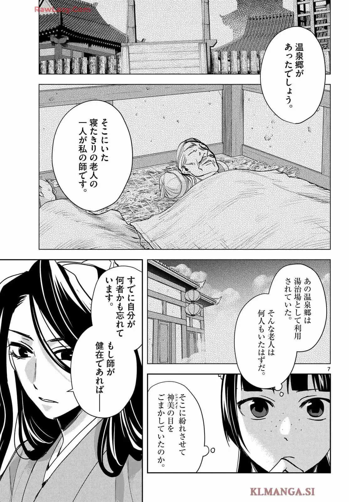 P7
