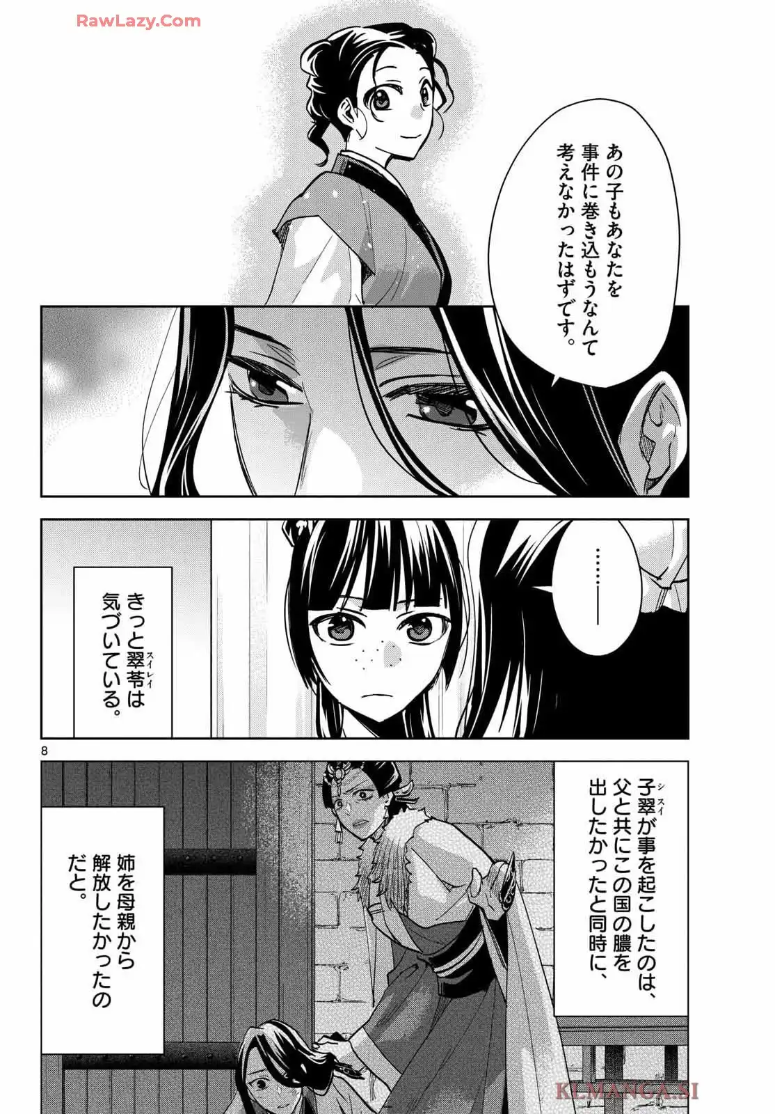 P8