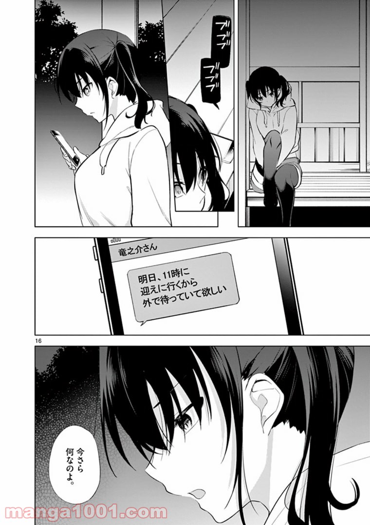 P16
