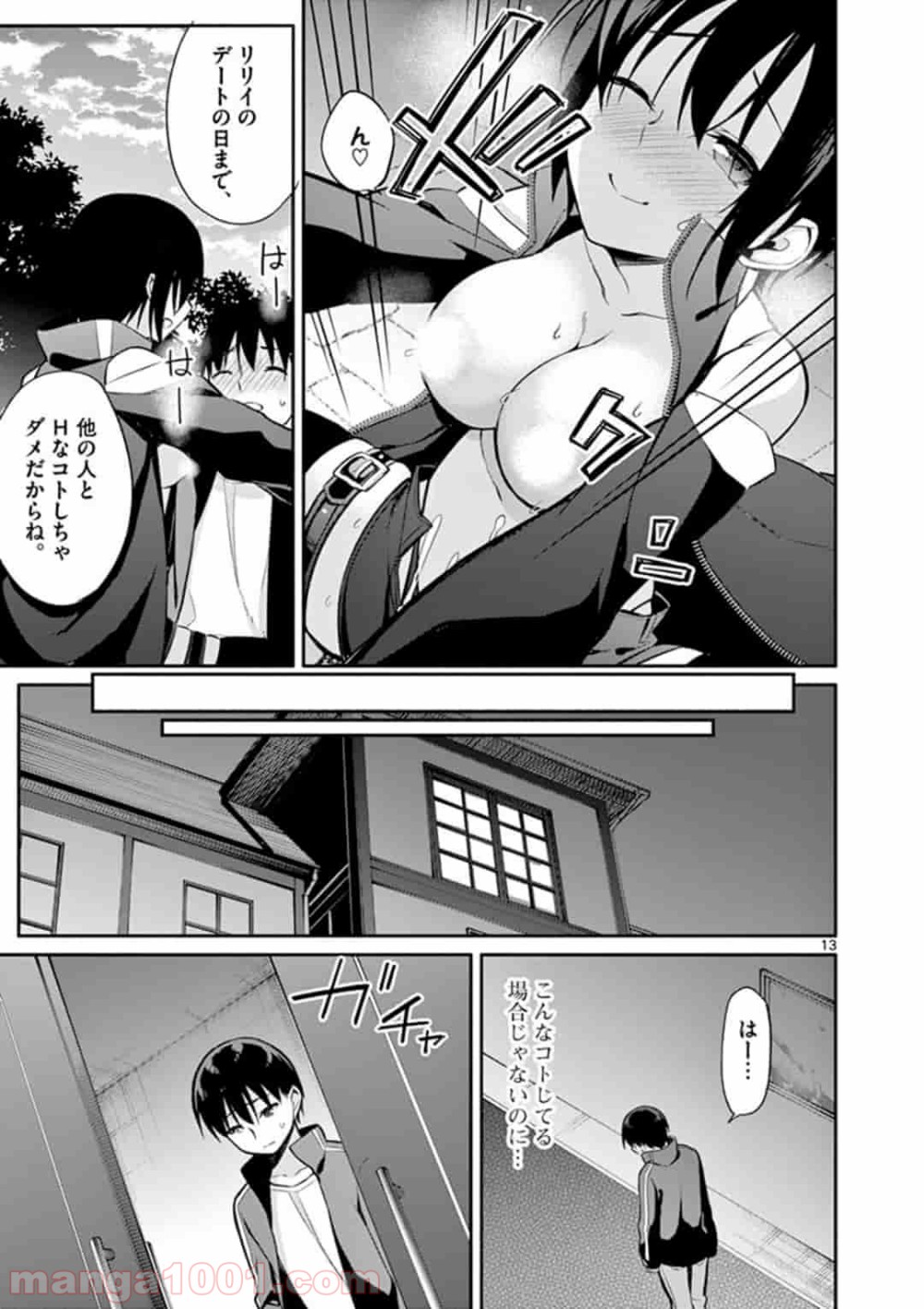 P13