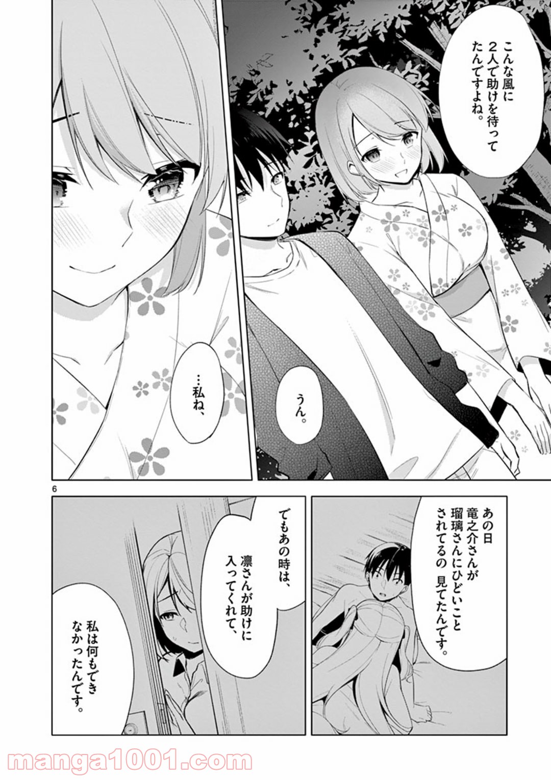 P6