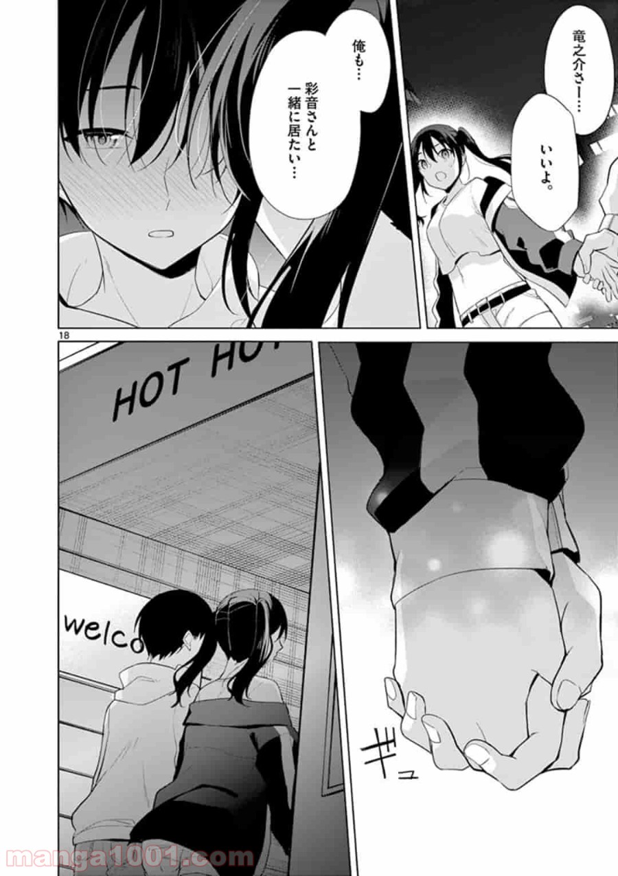 P18