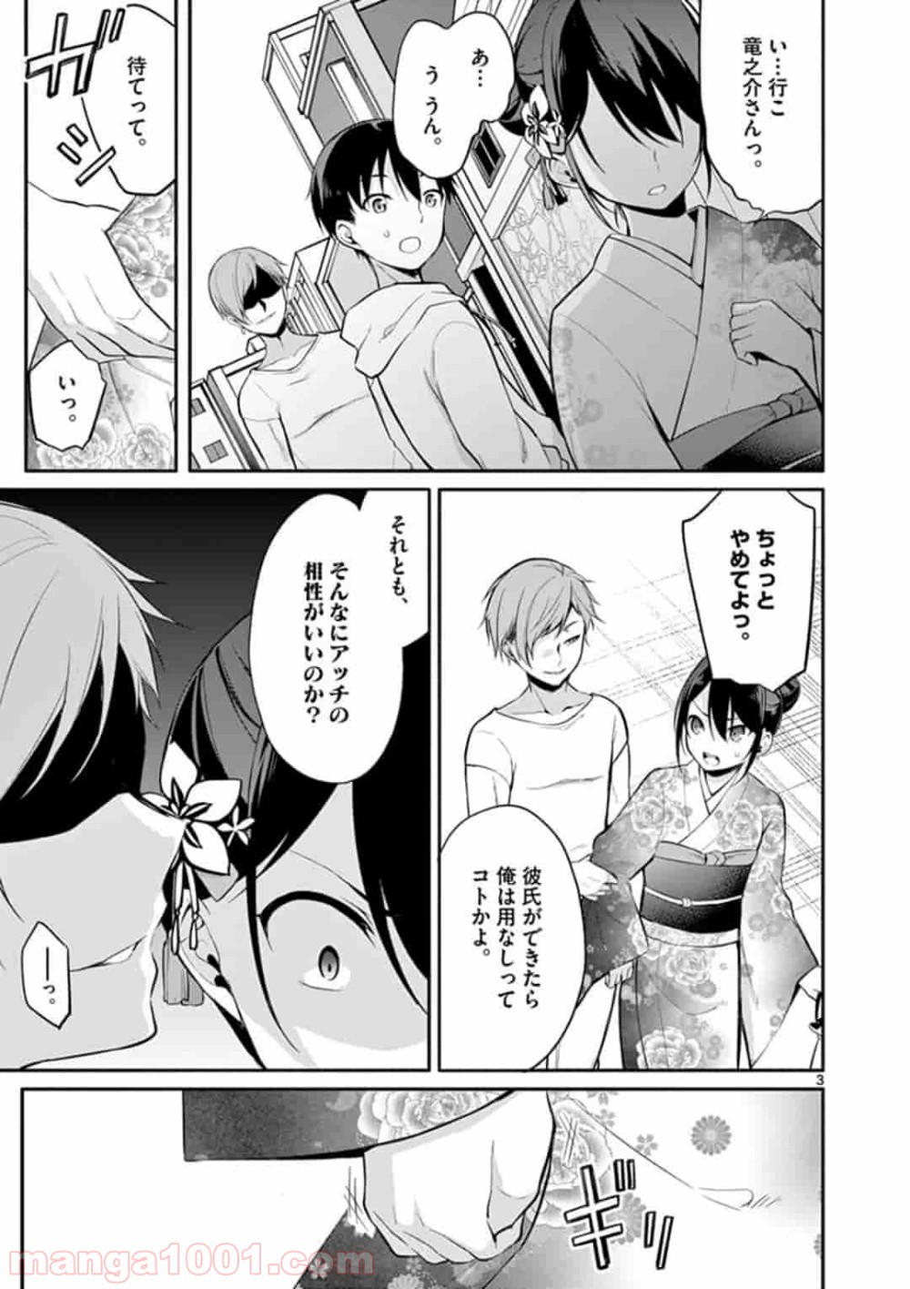 P3