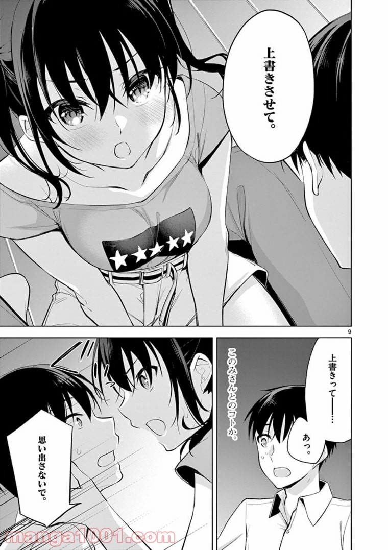 P9