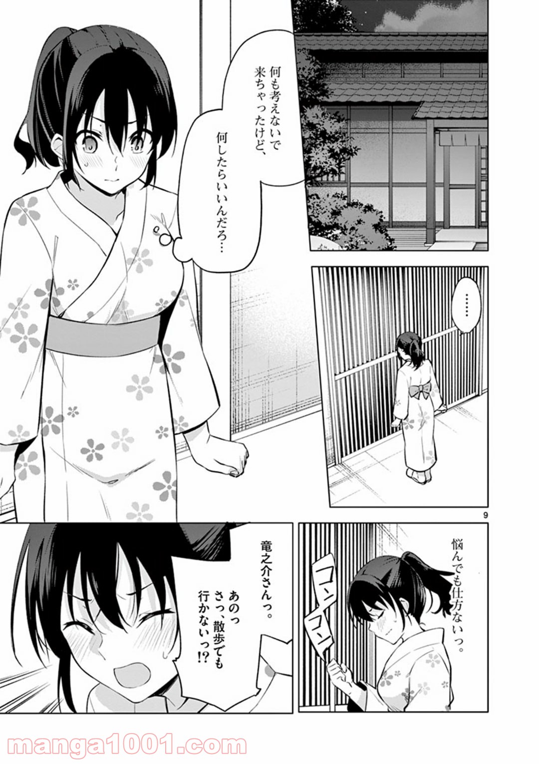 P9