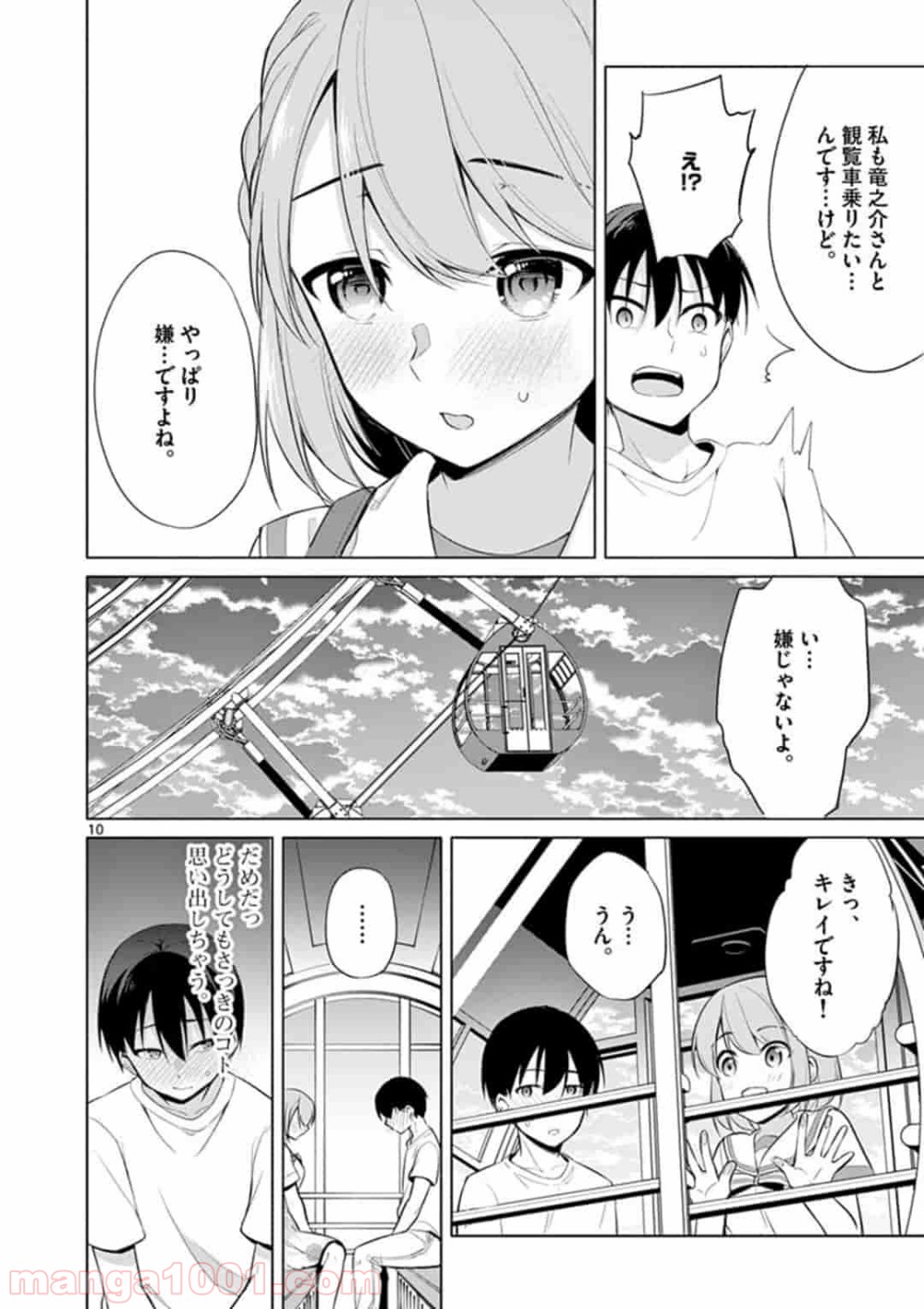 P10