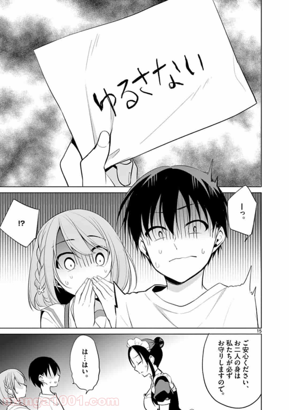 P15