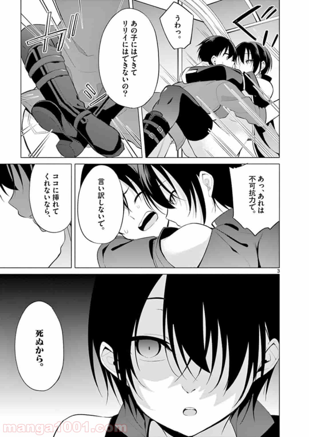 P3