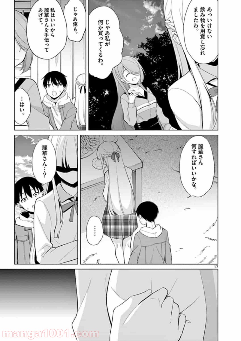 P17