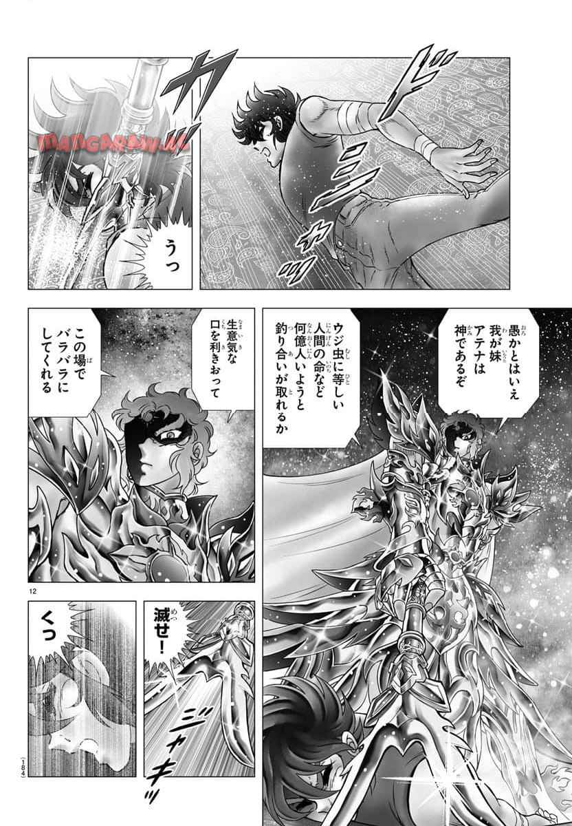 P12