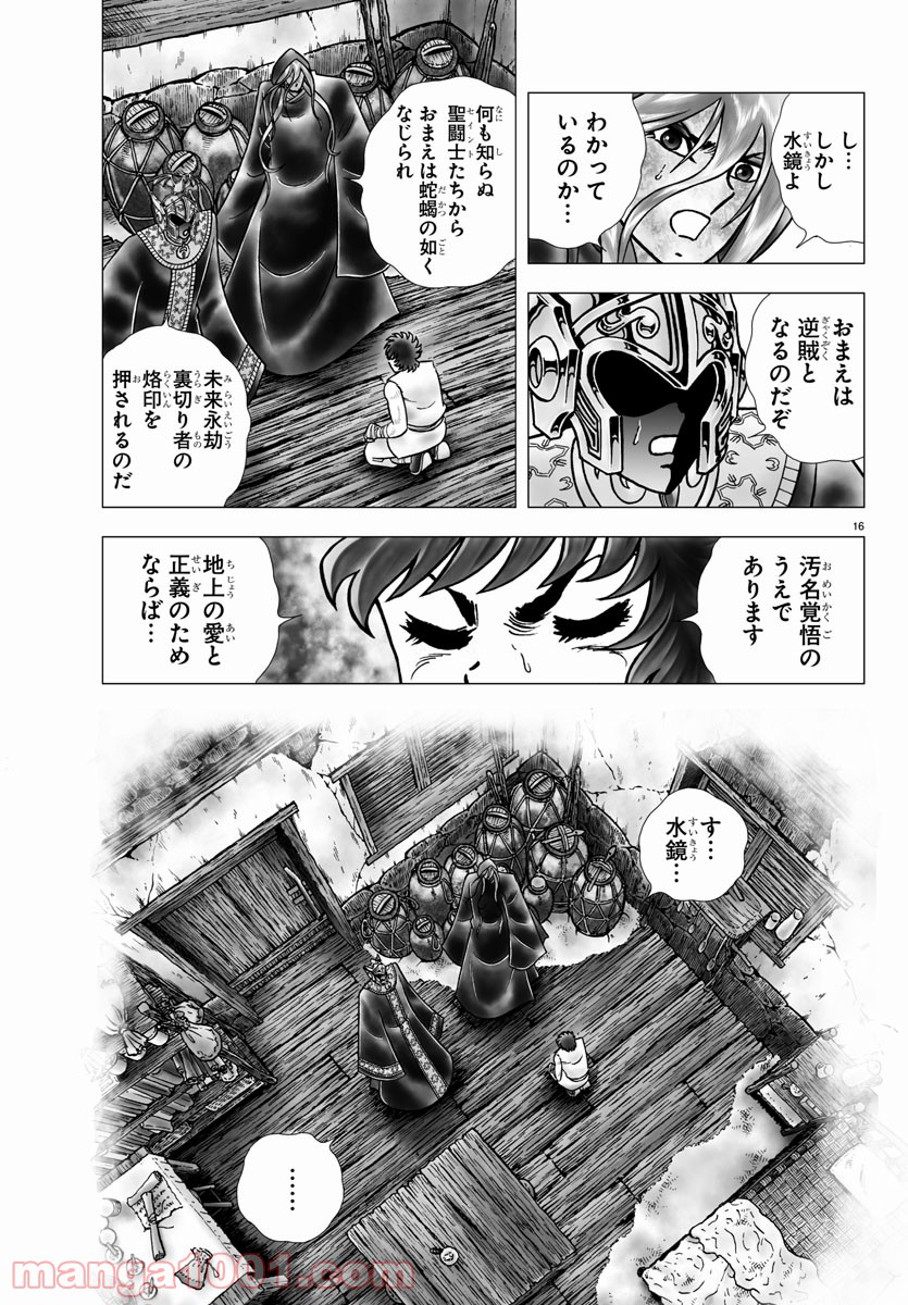 P16