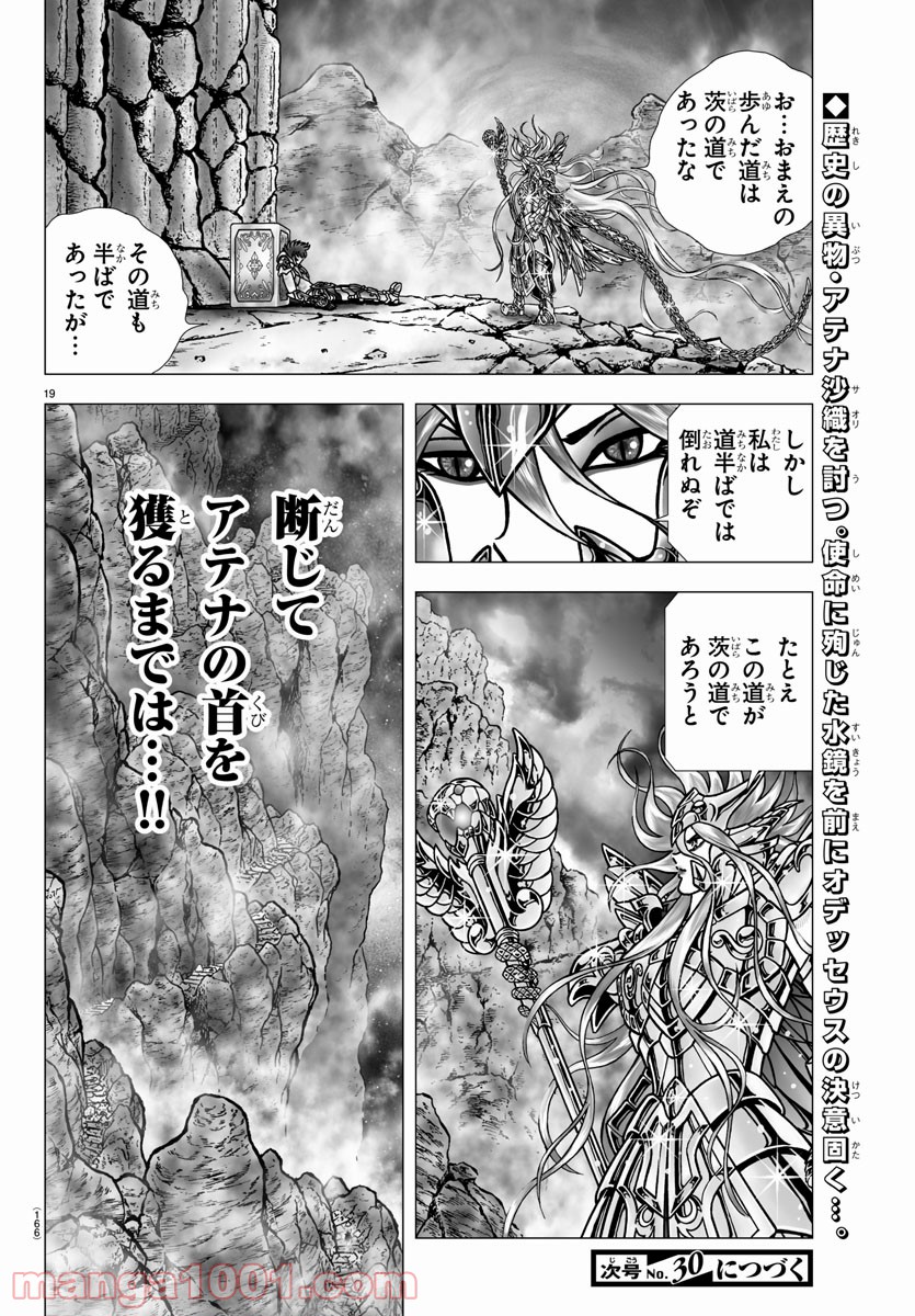 P19