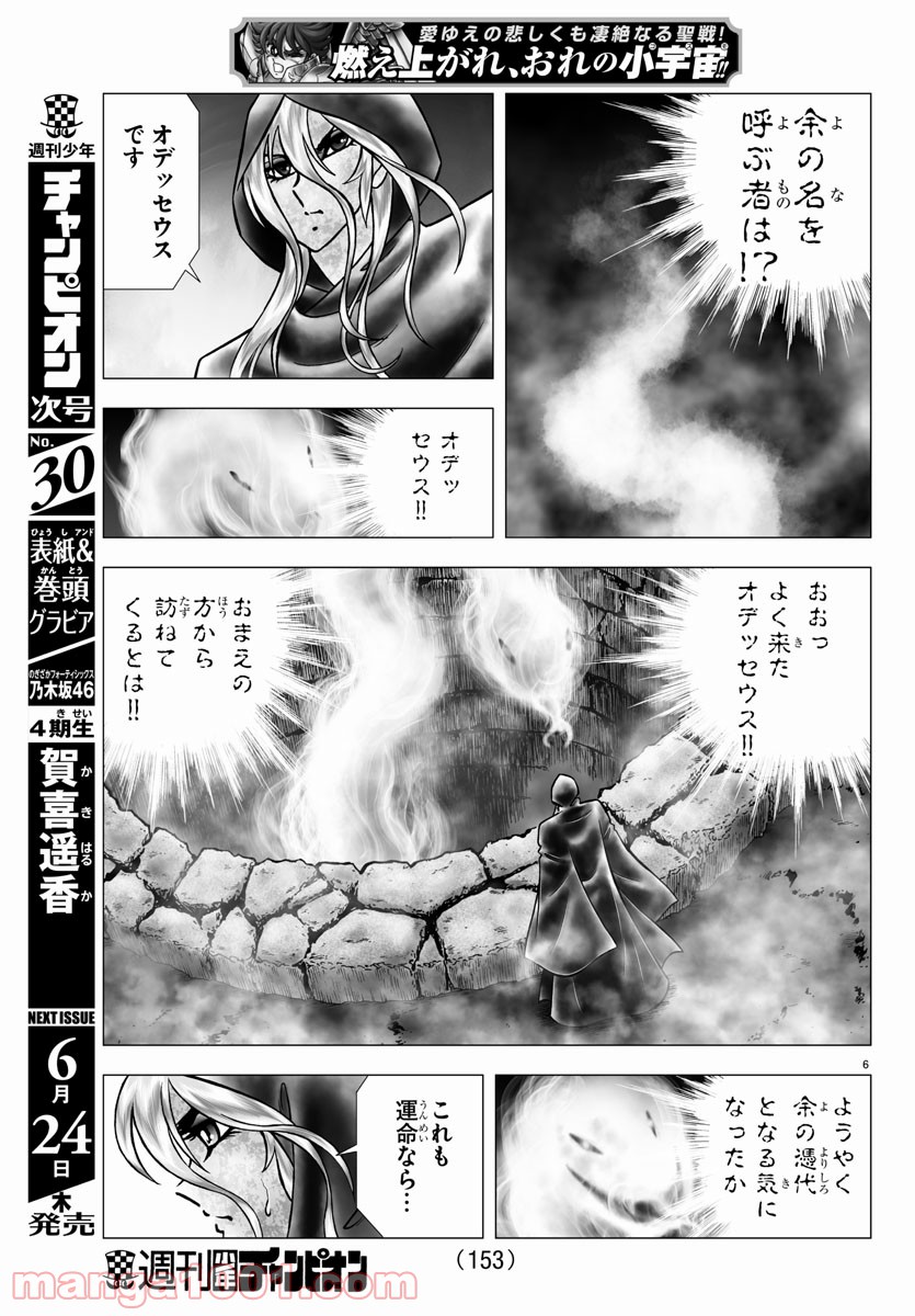 P6