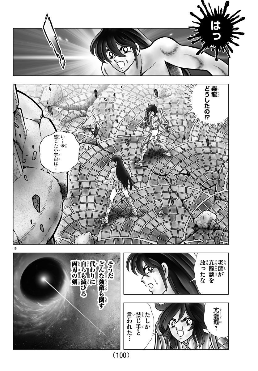 P17