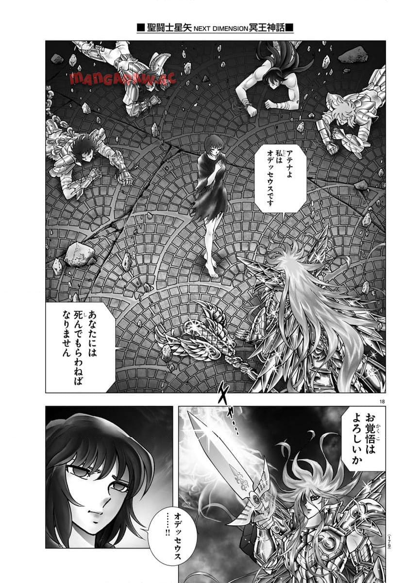 P18