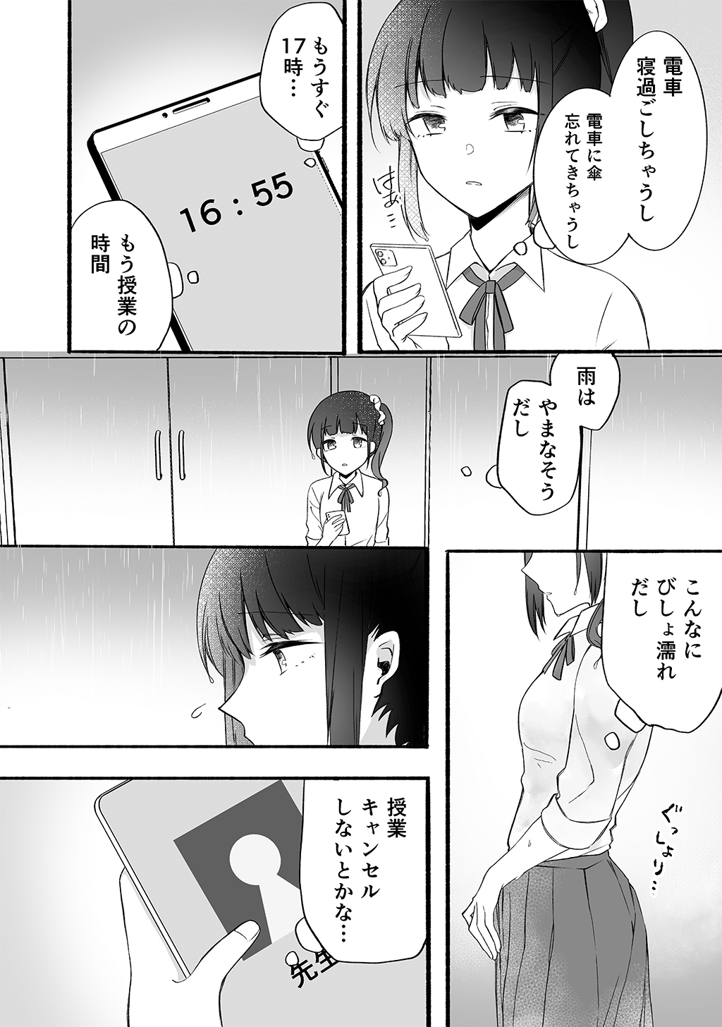 P15