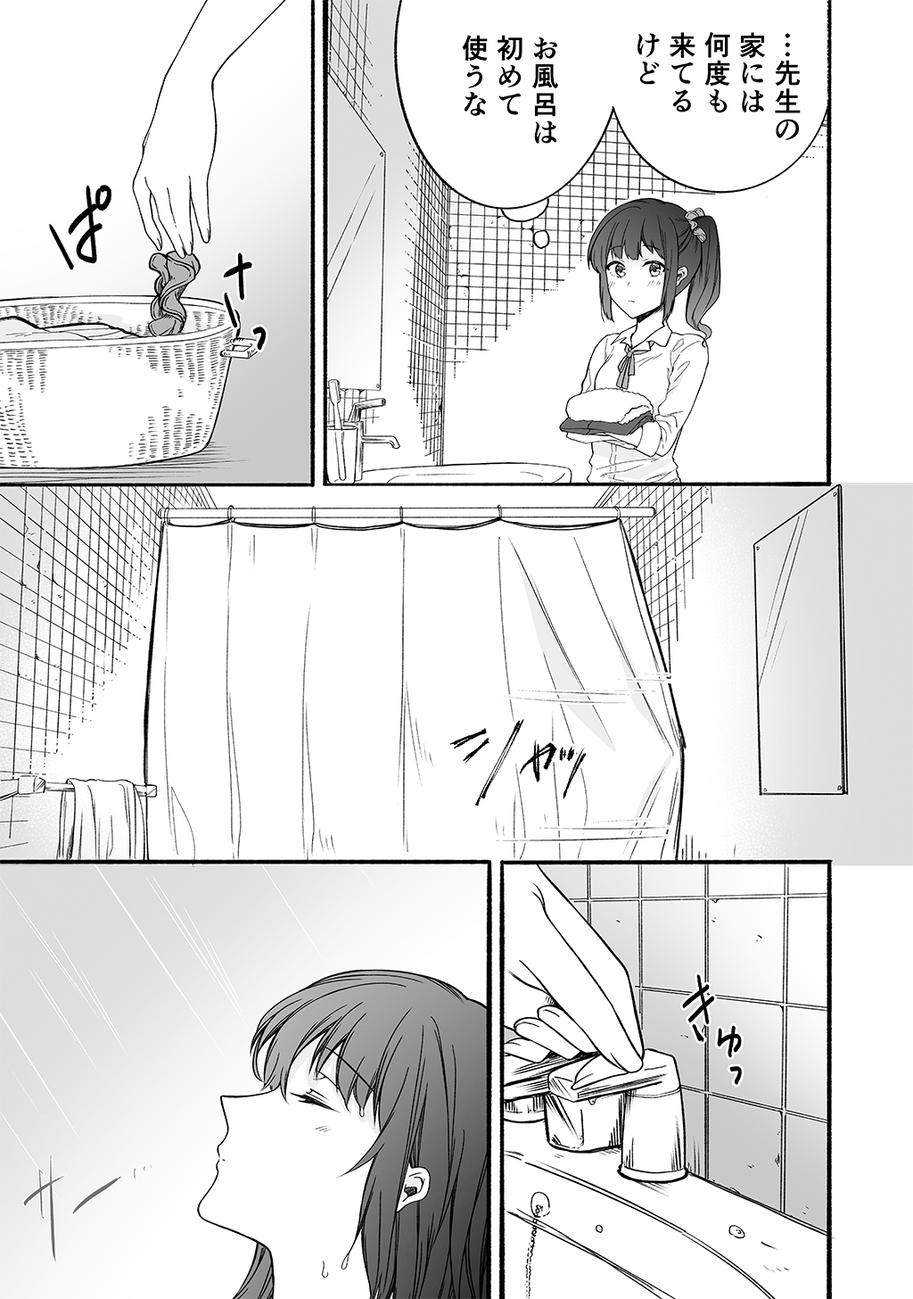 P23