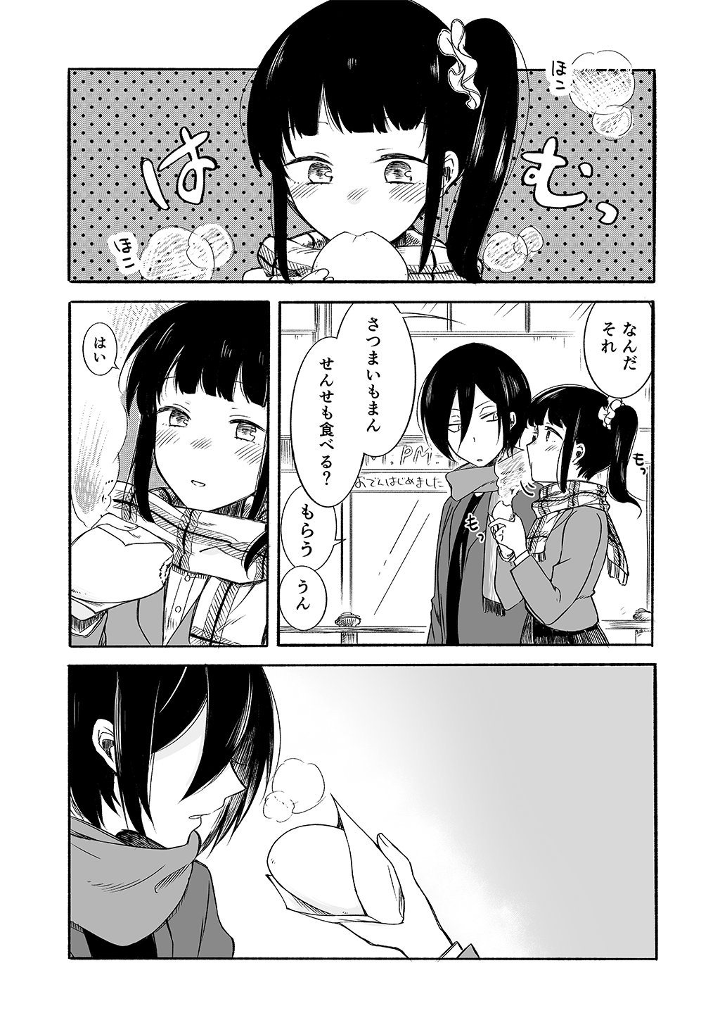 P3