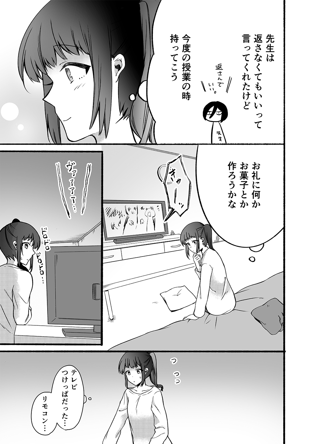 P31