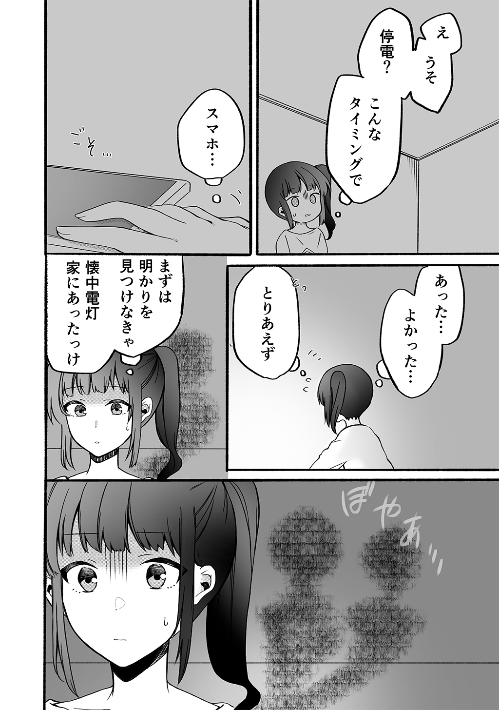P34