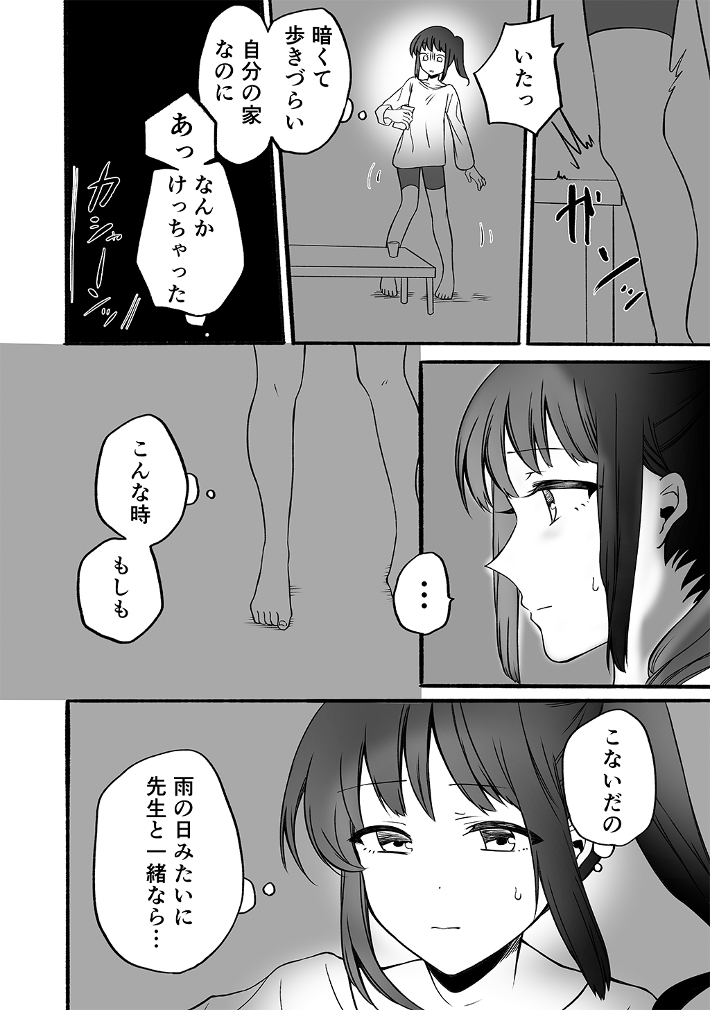 P36