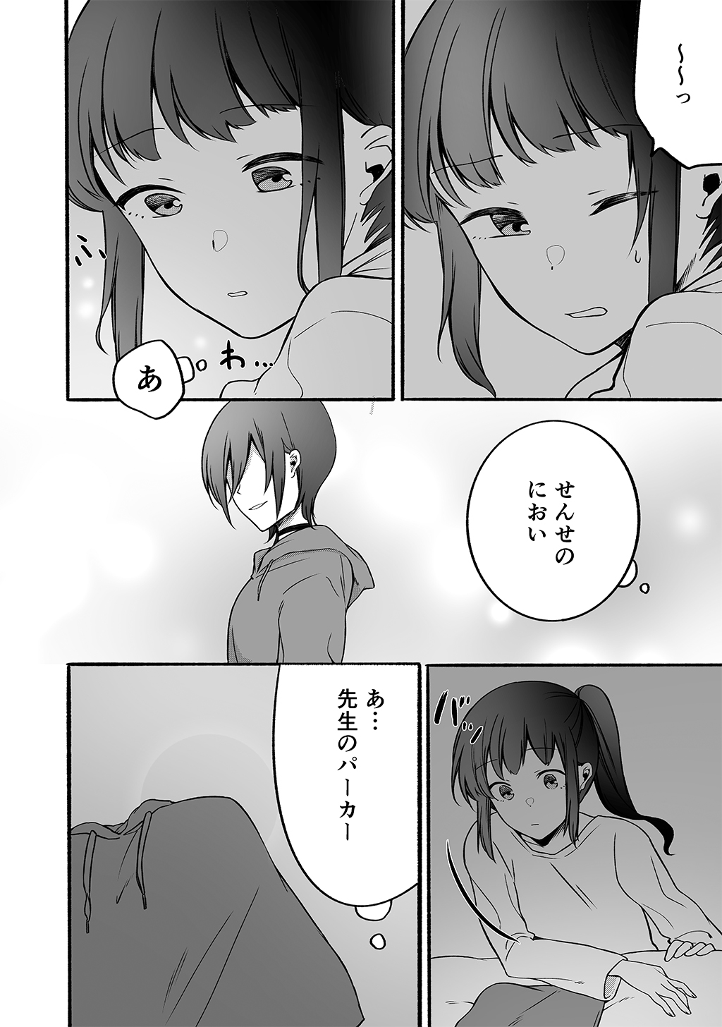 P38