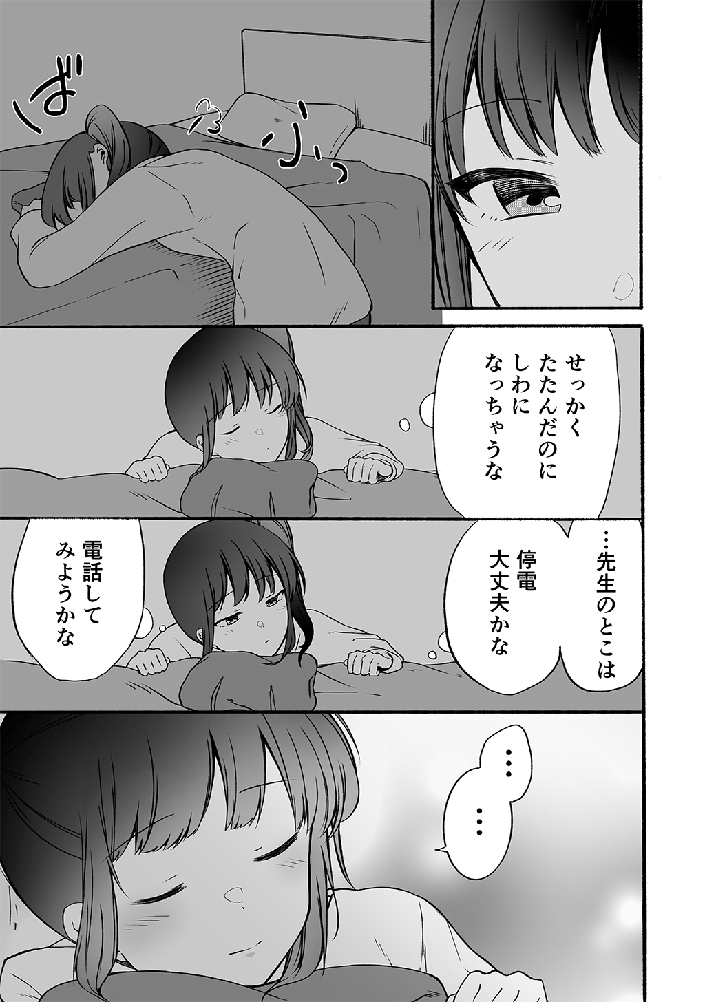 P39