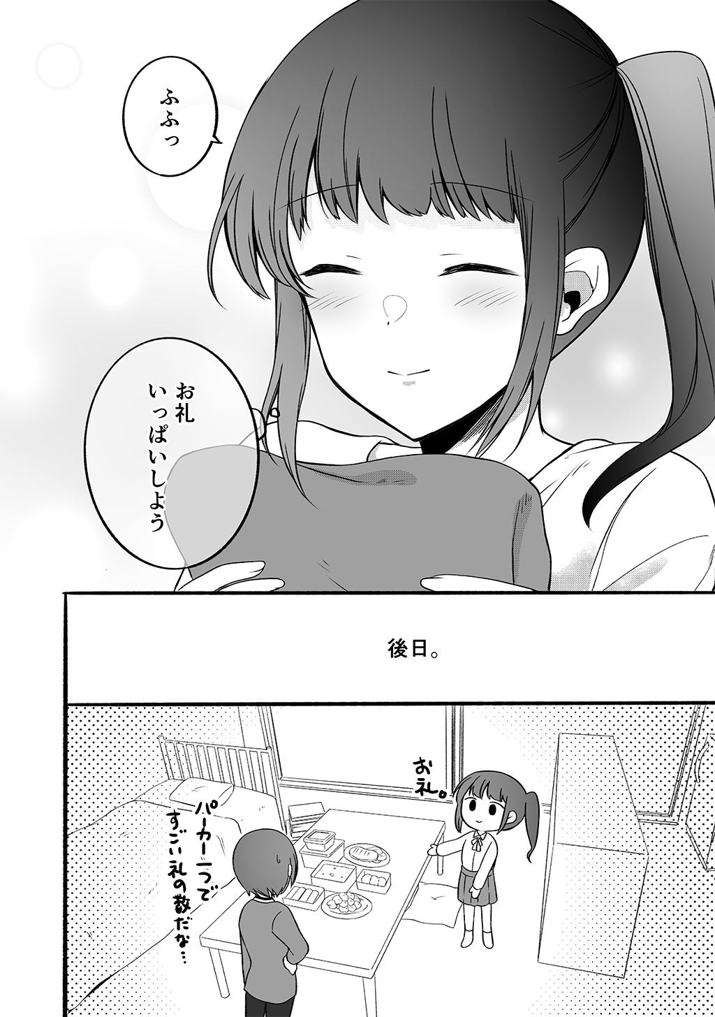 P42