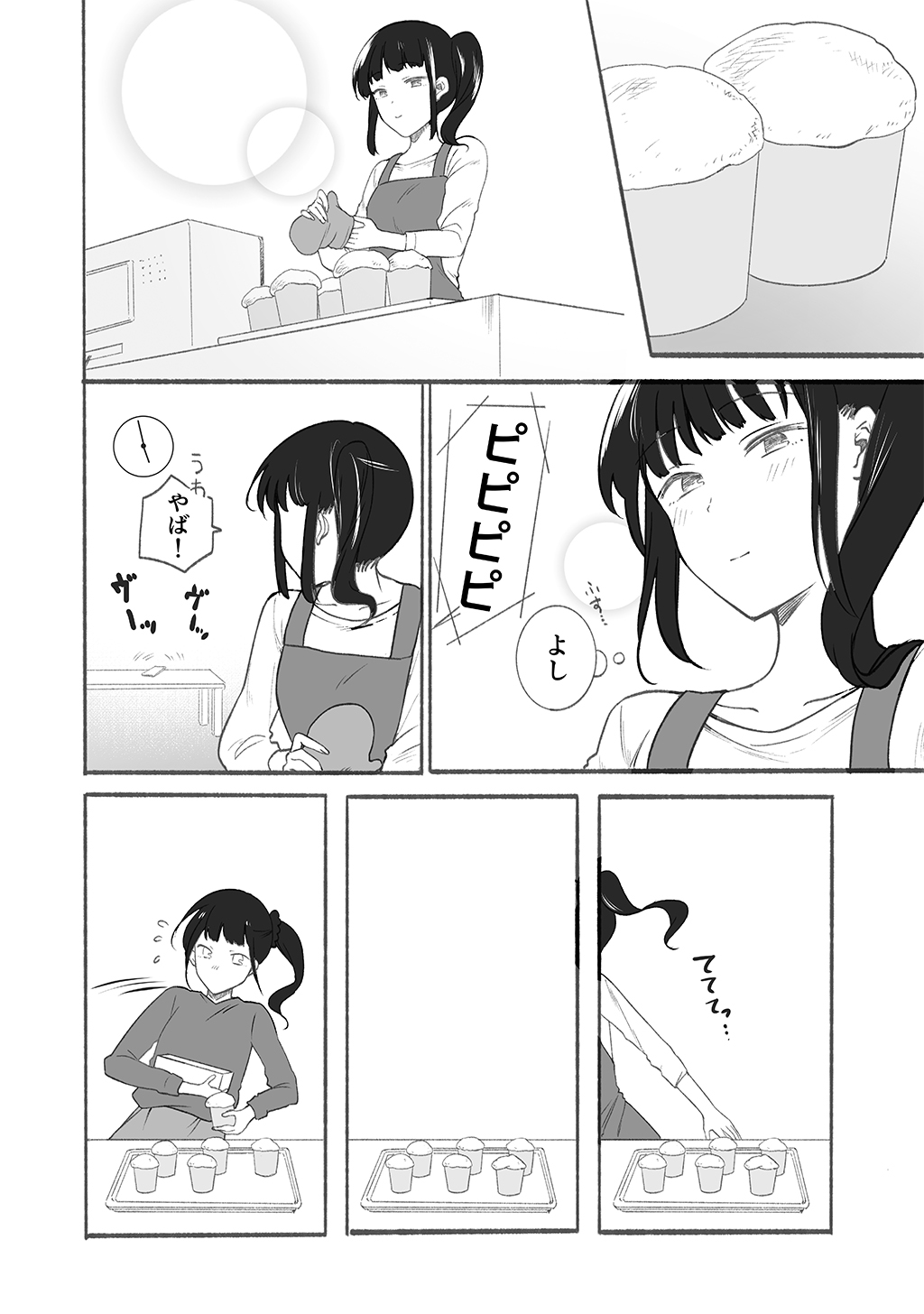 P43