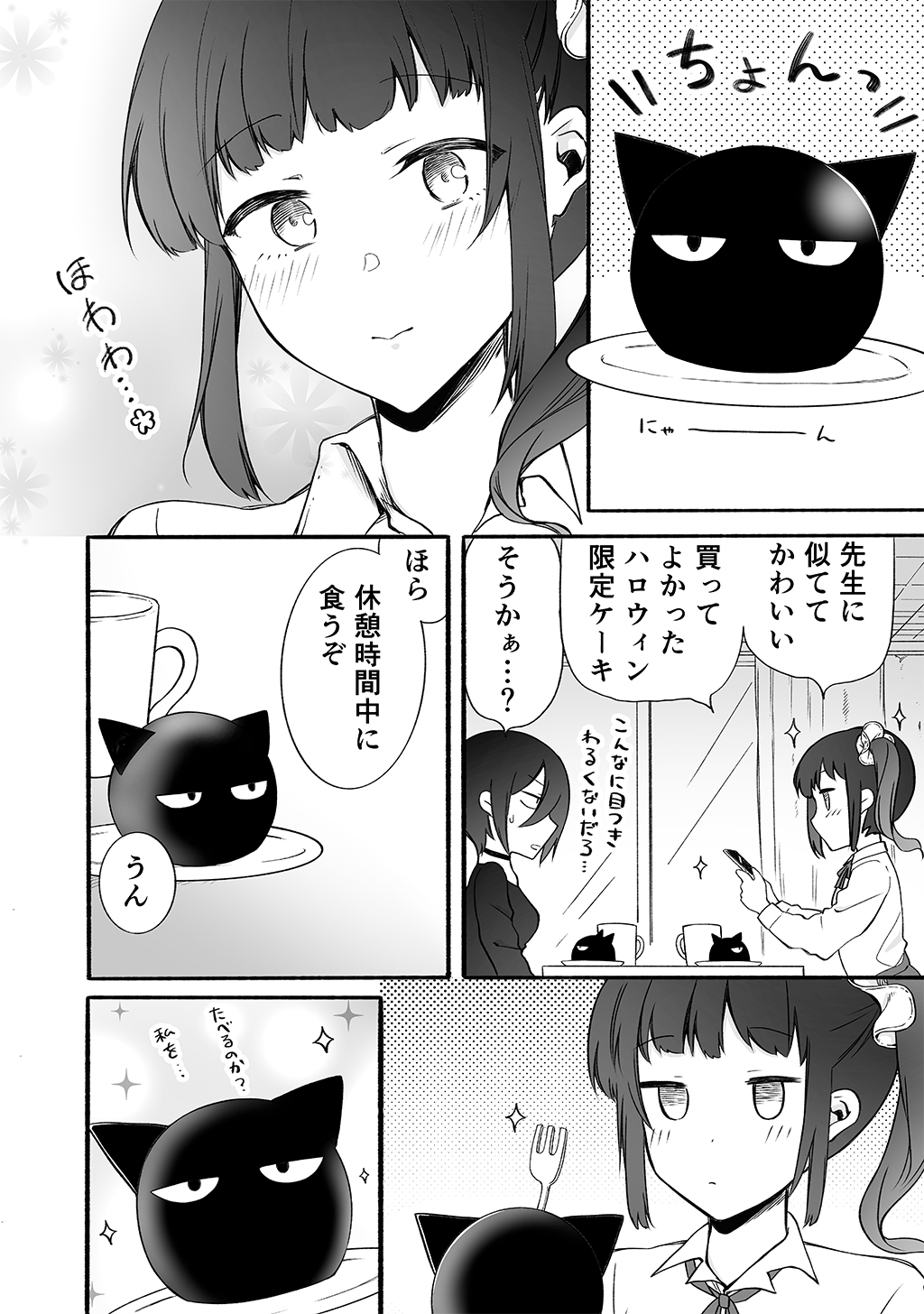 P53
