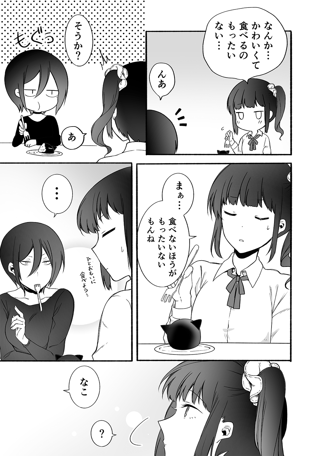 P54
