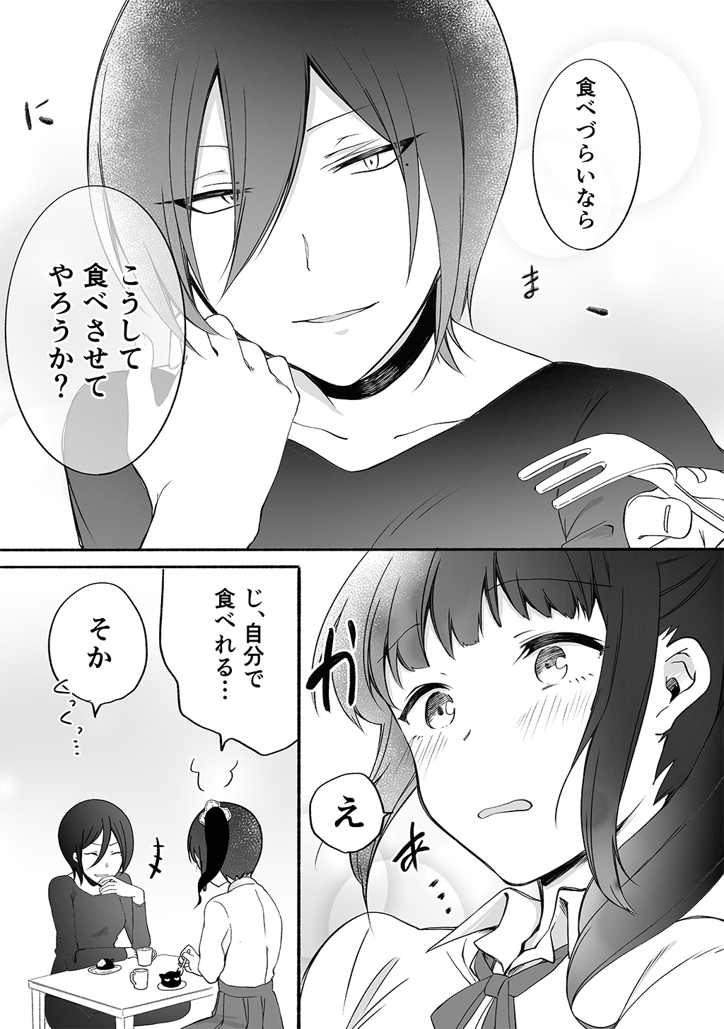 P56