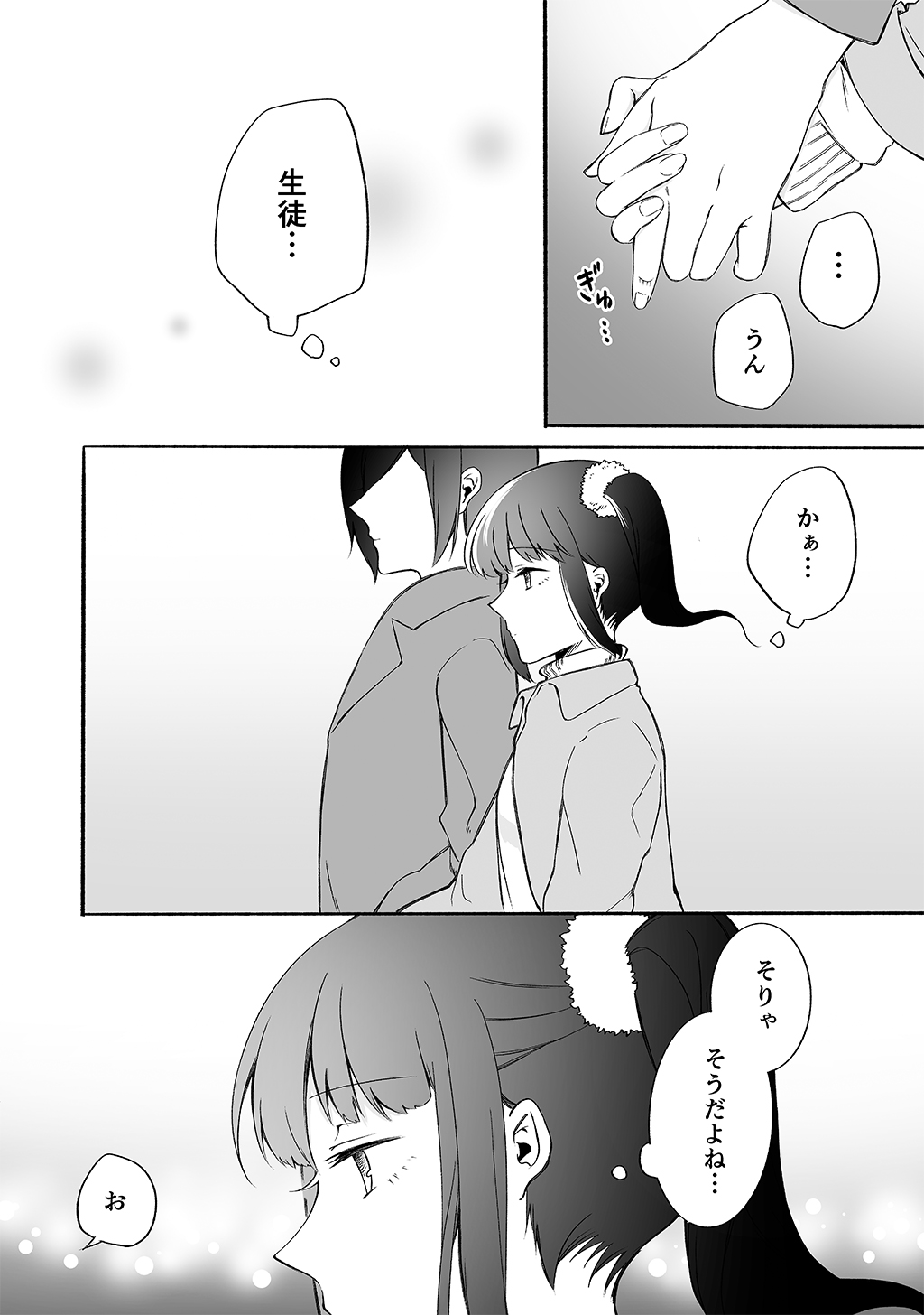 P65