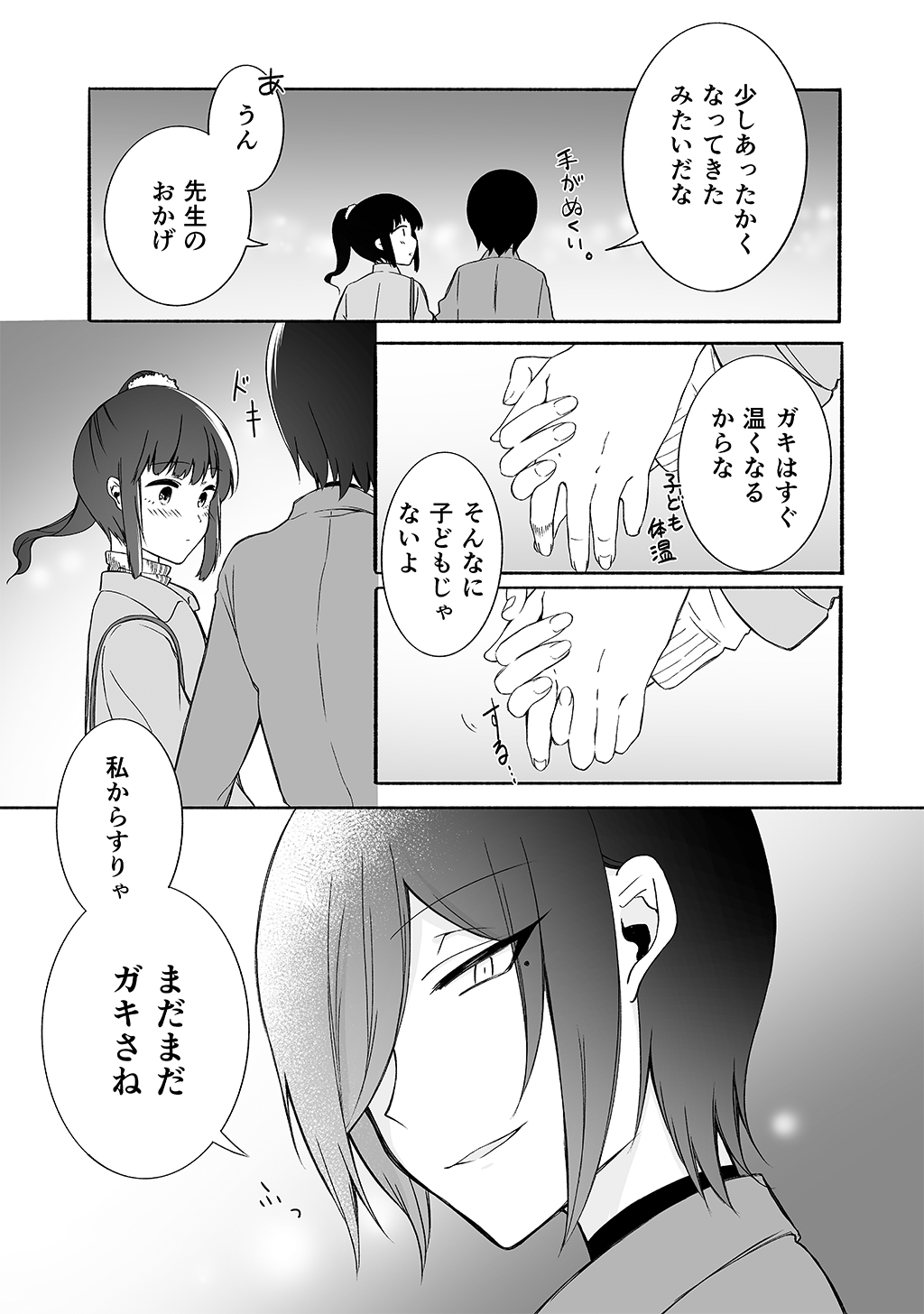 P66