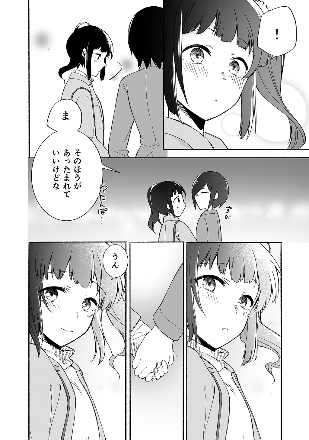 P67