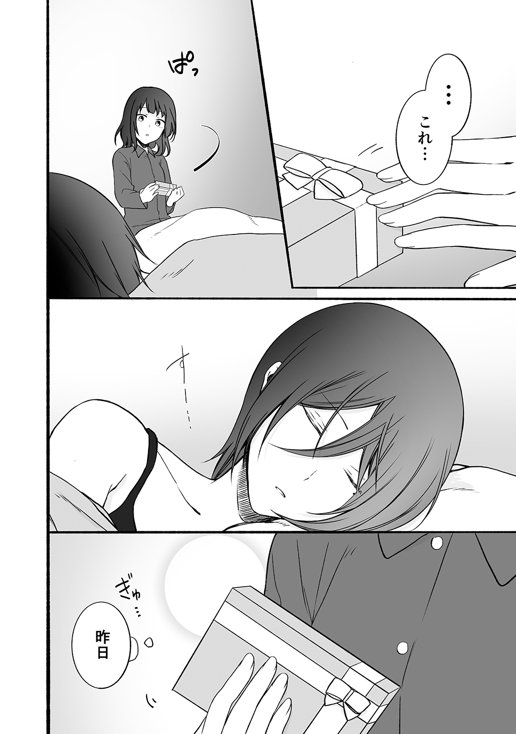 P10