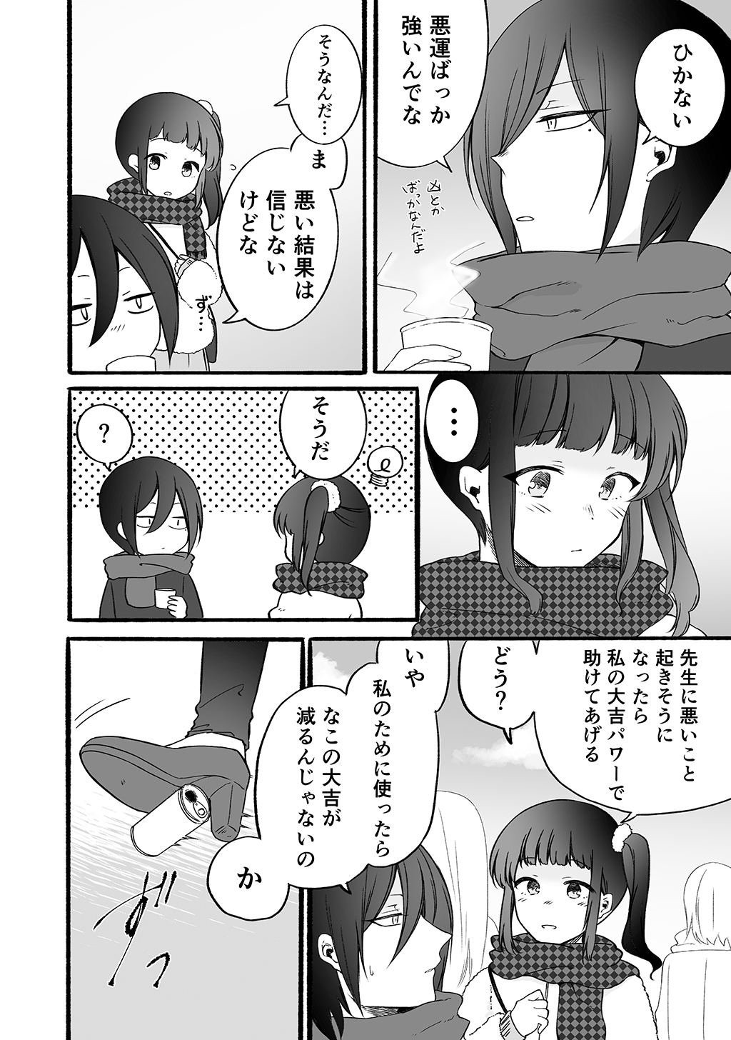 P14