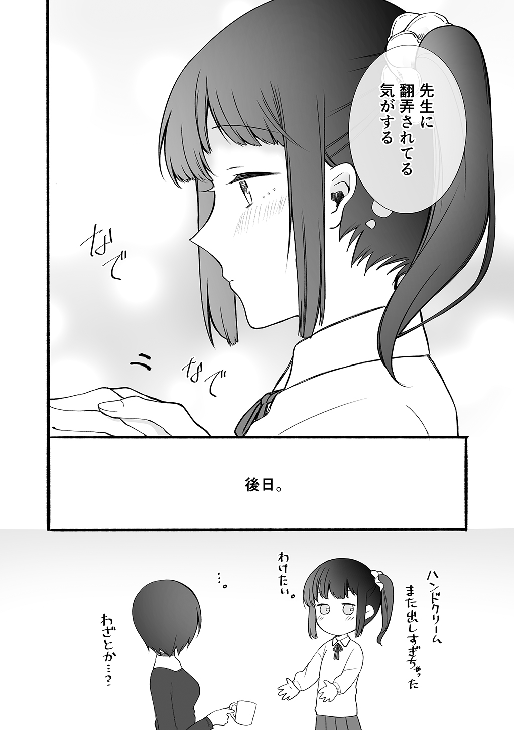 P24