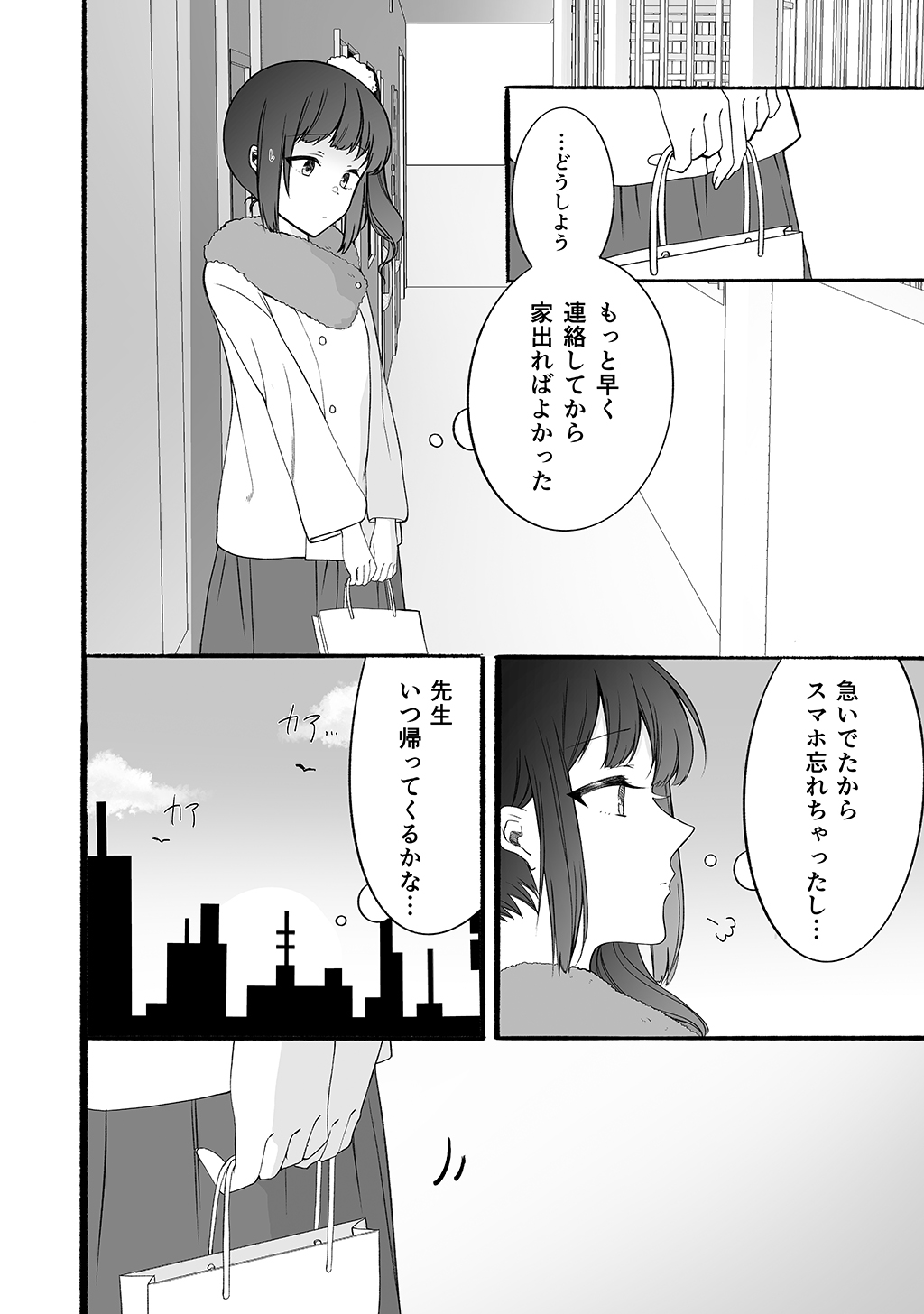 P26