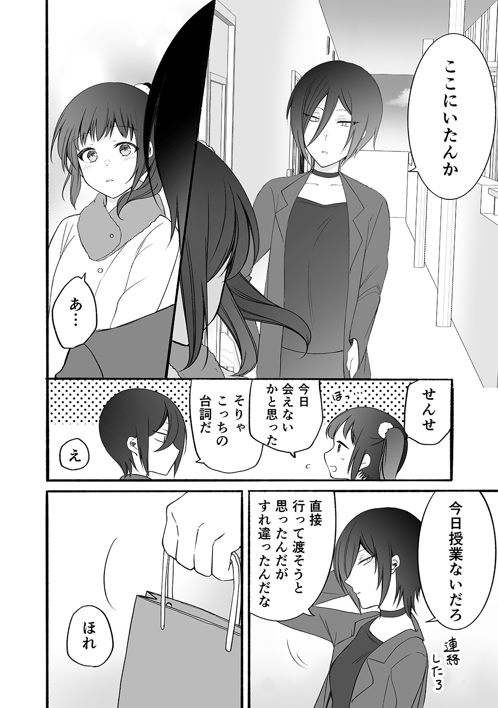 P28