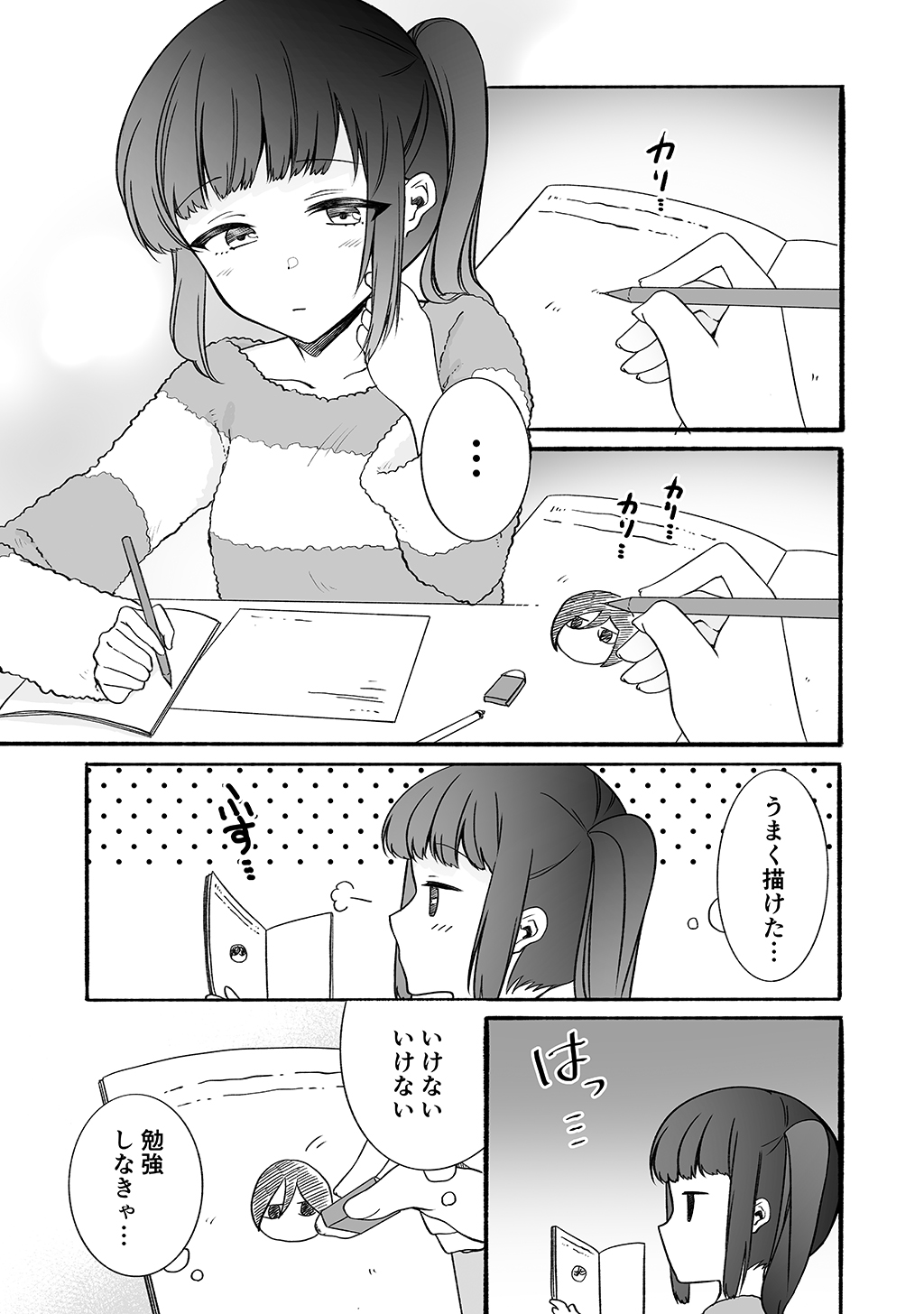 P31