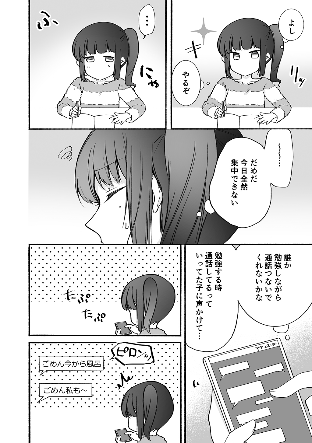 P32