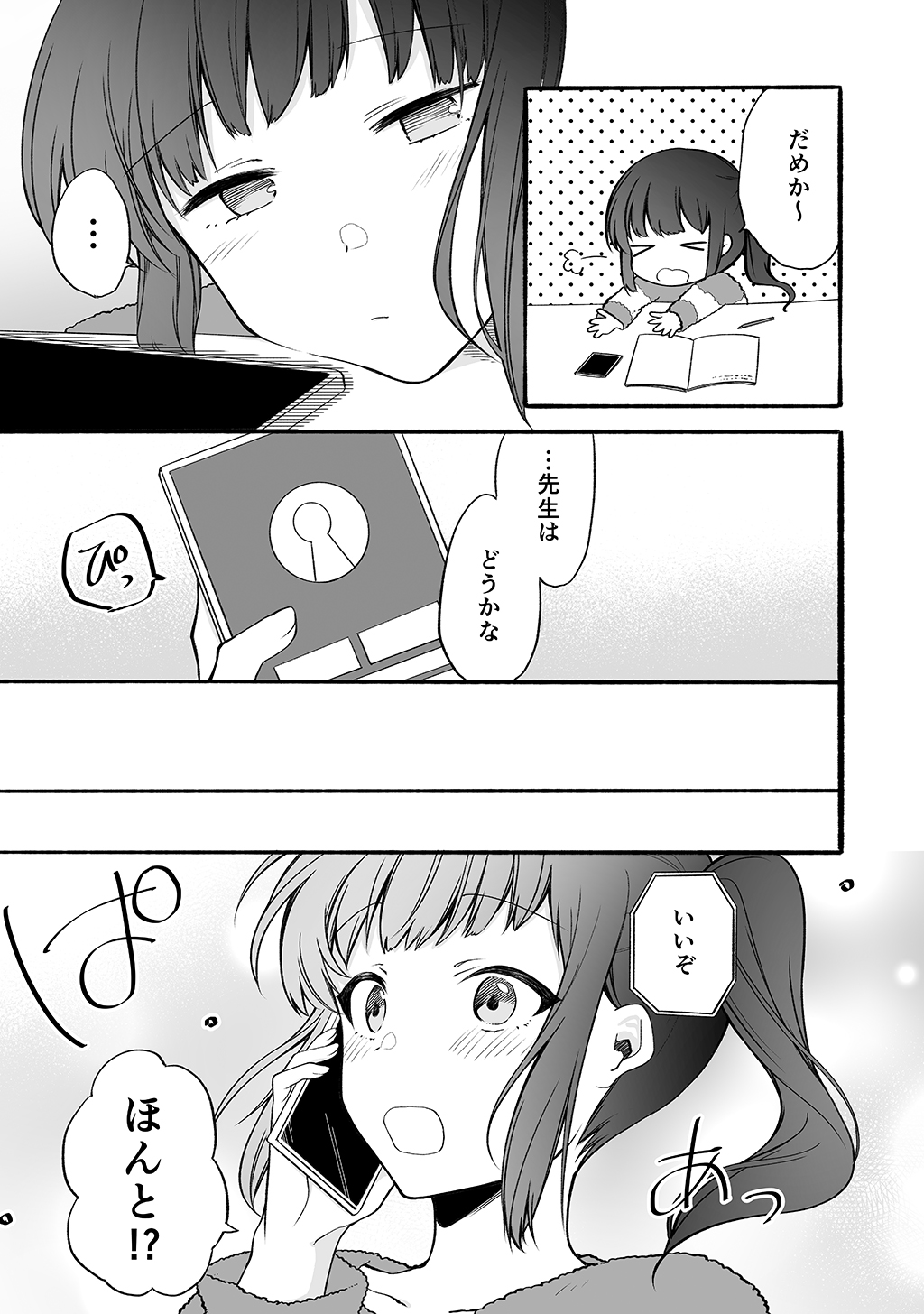 P33