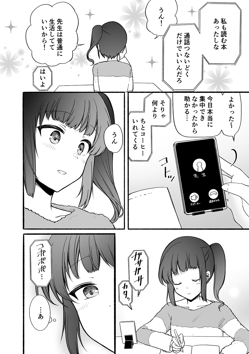 P34