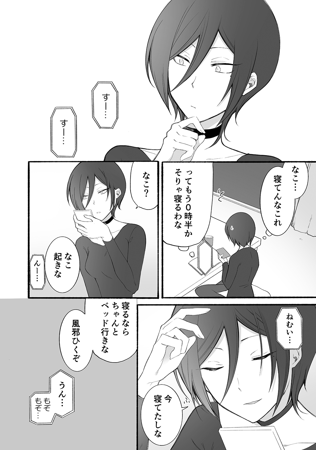 P42